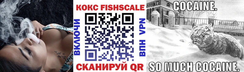 Купить наркотики цена Ртищево ГАШ  Канабис  Галлюциногенные грибы  Амфетамин  МЕФ  A-PVP  COCAIN 