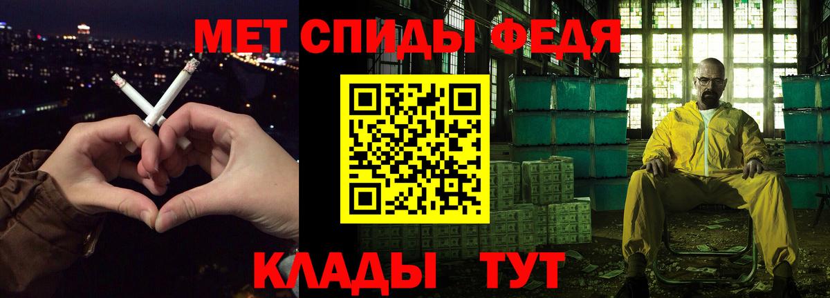АМФЕТАМИН VHQ Ртищево