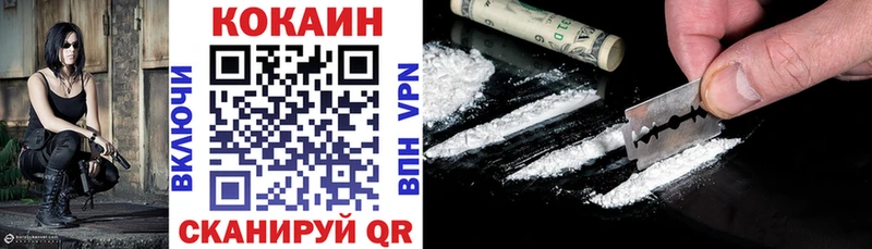COCAIN 97%  Ртищево 