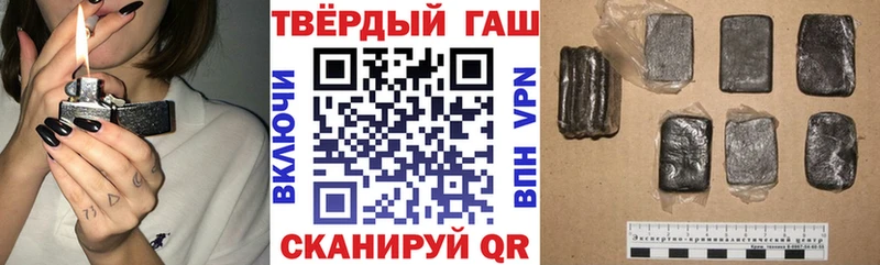 Гашиш hashish  Ртищево 