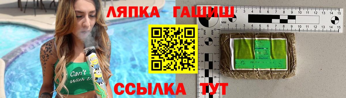 цена   ГАШ  Вход с VPN  Гашиш AMNESIA HAZE  ГАШ гашик  Ртищево 