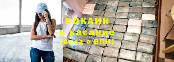 трава Магадан