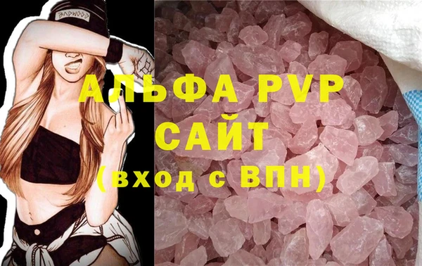 альфа пвп Майский