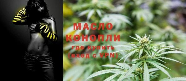альфа пвп Майский