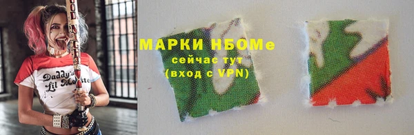 кокаин премиум Медногорск