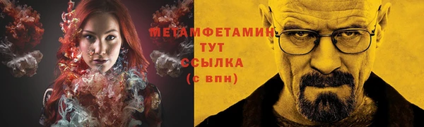 трава Магадан