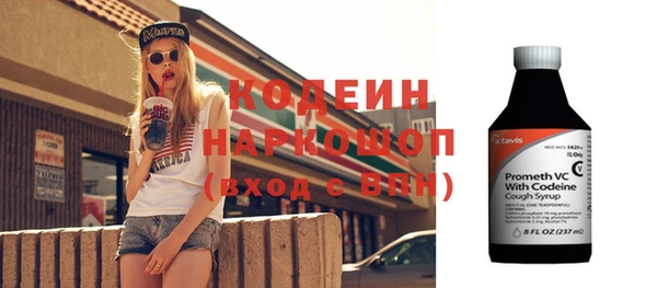 альфа пвп Майский