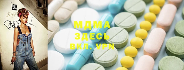 трава Магадан