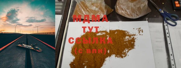 альфа пвп Майский
