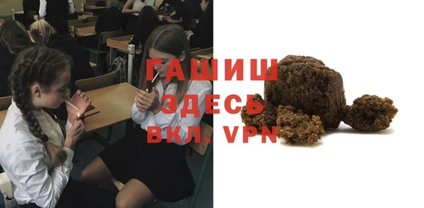 альфа пвп Майский