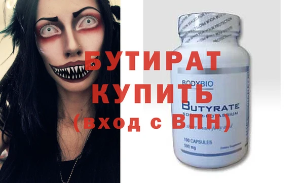 трава Магадан