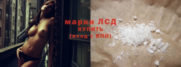 трава Магадан