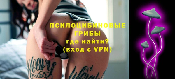 трава Магадан