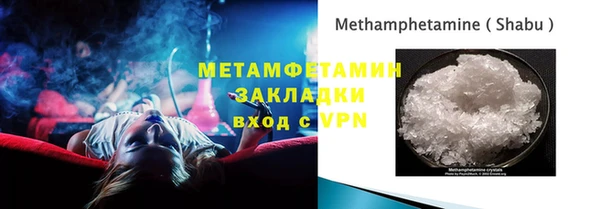 кокс Магас