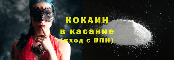 кокс Магас