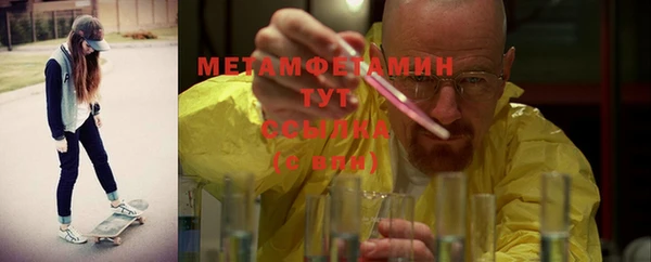 альфа пвп Майский