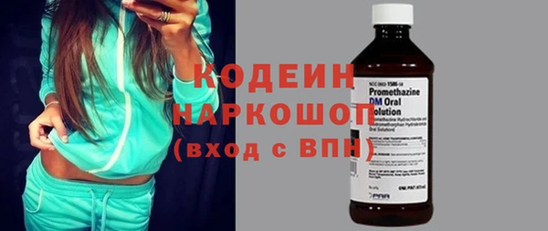 трава Магадан