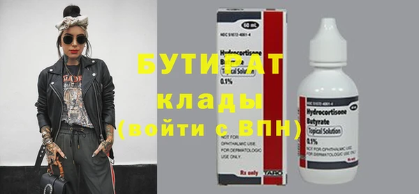 трава Магадан