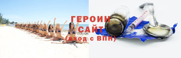 кокс Магас