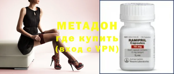 альфа пвп Майский