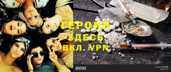 альфа пвп Майский