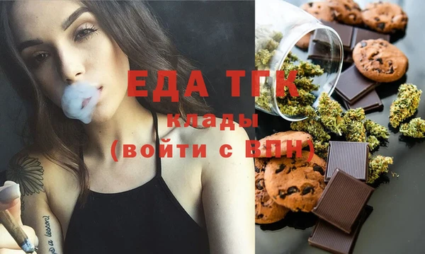 мяу мяу кристалл Ленинск