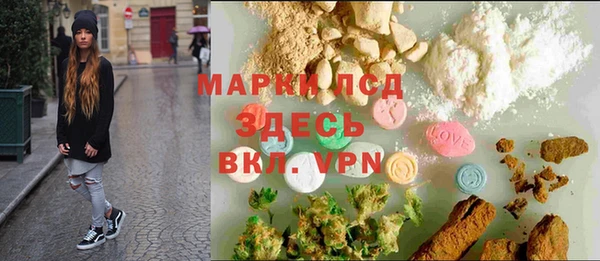 трава Магадан