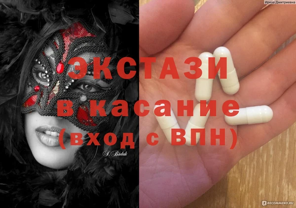 трава Магадан