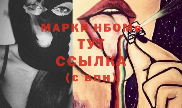 mix Магас