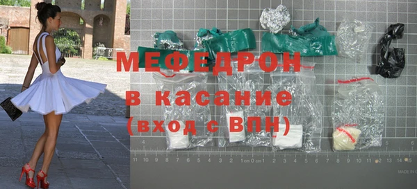трава Магадан