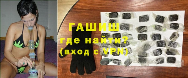 трава Магадан