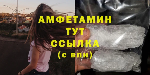 марки lsd Ленск