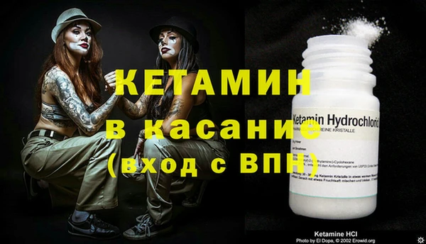 альфа пвп Майский