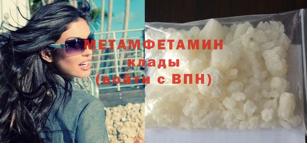 трава Магадан