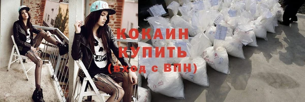 альфа пвп Майский
