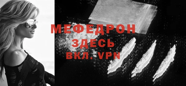 трава Магадан