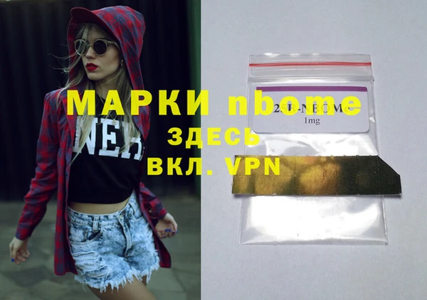 альфа пвп Майский