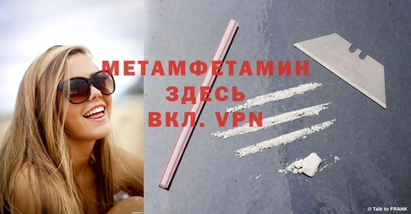 трава Магадан