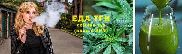 альфа пвп Майский