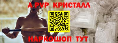 мефедрон VHQ Малгобек