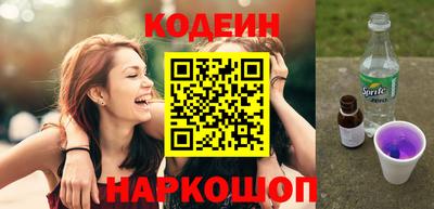 эйфоретик Малоярославец