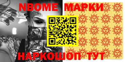 гашишное масло Моздок