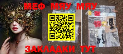 ГАЛЛЮЦИНОГЕННЫЕ ГРИБЫ Мариинск