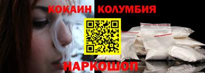 эйфоретик Малоярославец