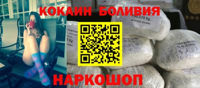 ГАЛЛЮЦИНОГЕННЫЕ ГРИБЫ Мариинск