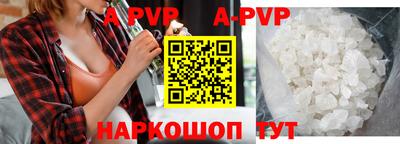 ГАЛЛЮЦИНОГЕННЫЕ ГРИБЫ Мариинск