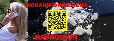 эйфоретик Малоярославец