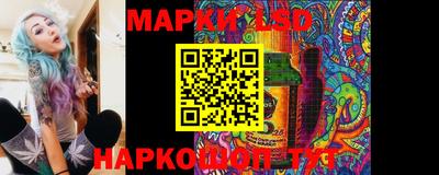 ГАЛЛЮЦИНОГЕННЫЕ ГРИБЫ Мариинск