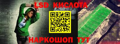 гашик Надым