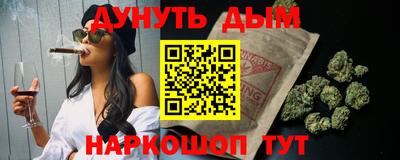 мефедрон VHQ Малгобек